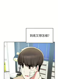 Page 1515 of 废柴逃脱／Escape Loser - preview thumbnail