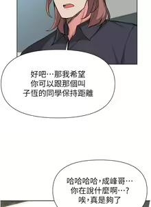 Page 1521 of 废柴逃脱／Escape Loser - preview thumbnail