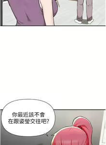 Page 1543 of 废柴逃脱／Escape Loser - preview thumbnail