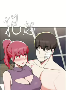 Page 1546 of 废柴逃脱／Escape Loser - preview thumbnail