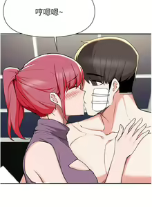 Page 1549 of 废柴逃脱／Escape Loser - preview thumbnail
