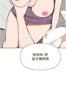 Page 1553 of 废柴逃脱／Escape Loser - preview thumbnail