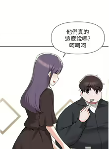 Page 1578 of 废柴逃脱／Escape Loser - preview thumbnail