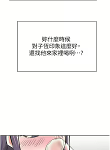 Page 1584 of 废柴逃脱／Escape Loser - preview thumbnail