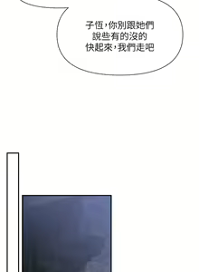 Page 1592 of 废柴逃脱／Escape Loser - preview thumbnail