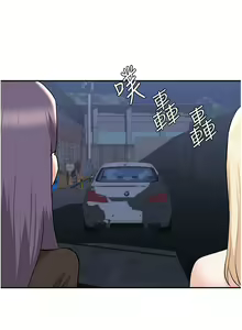 Page 1594 of 废柴逃脱／Escape Loser - preview thumbnail