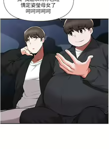 Page 1596 of 废柴逃脱／Escape Loser - preview thumbnail