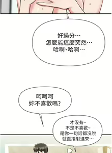 Page 1618 of 废柴逃脱／Escape Loser - preview thumbnail