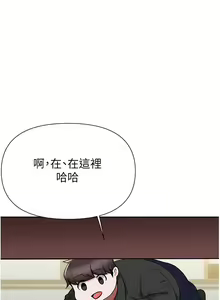 Page 1630 of 废柴逃脱／Escape Loser - preview thumbnail