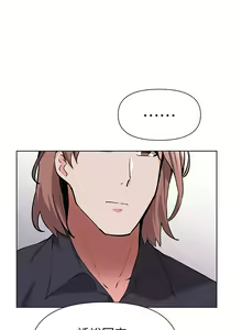 Page 1657 of 废柴逃脱／Escape Loser - preview thumbnail