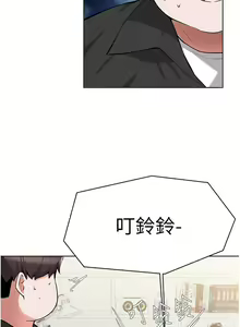 Page 1689 of 废柴逃脱／Escape Loser - preview thumbnail