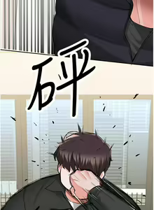 Page 1701 of 废柴逃脱／Escape Loser - preview thumbnail