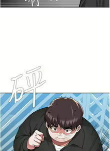 Page 1712 of 废柴逃脱／Escape Loser - preview thumbnail