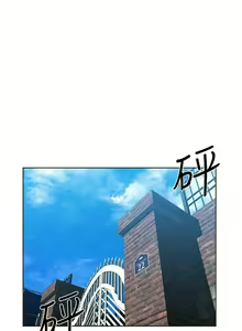Page 1715 of 废柴逃脱／Escape Loser - preview thumbnail