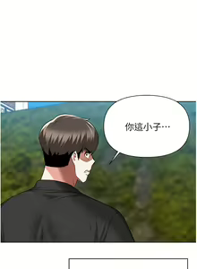 Page 1718 of 废柴逃脱／Escape Loser - preview thumbnail