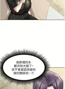 Page 1728 of 废柴逃脱／Escape Loser - preview thumbnail