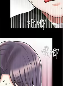 Page 1743 of 废柴逃脱／Escape Loser - preview thumbnail