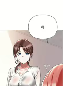 Page 1749 of 废柴逃脱／Escape Loser - preview thumbnail