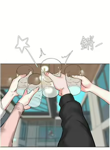 Page 1763 of 废柴逃脱／Escape Loser - preview thumbnail