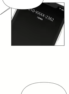 Page 1770 of 废柴逃脱／Escape Loser - preview thumbnail