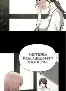 Page 1775 of 废柴逃脱／Escape Loser - preview thumbnail