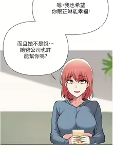 Page 1776 of 废柴逃脱／Escape Loser - preview thumbnail