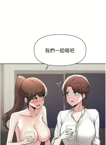 Page 1789 of 废柴逃脱／Escape Loser - preview thumbnail