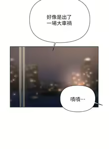 Page 1792 of 废柴逃脱／Escape Loser - preview thumbnail