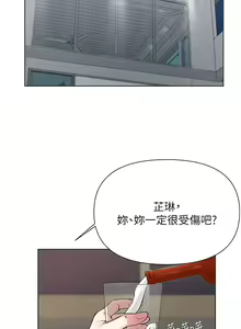 Page 1796 of 废柴逃脱／Escape Loser - preview thumbnail