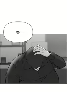 Page 1812 of 废柴逃脱／Escape Loser - preview thumbnail