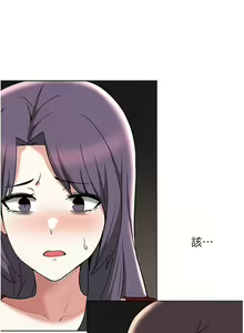 Page 1813 of 废柴逃脱／Escape Loser - preview thumbnail