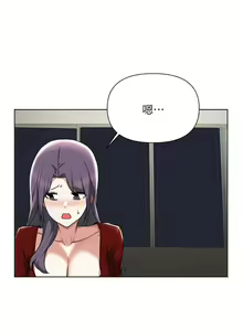 Page 1814 of 废柴逃脱／Escape Loser - preview thumbnail