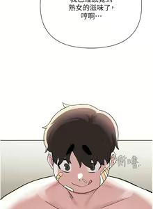 Page 1838 of 废柴逃脱／Escape Loser - preview thumbnail