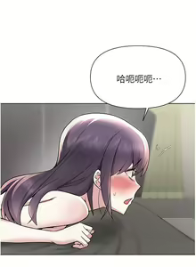 Page 1839 of 废柴逃脱／Escape Loser - preview thumbnail