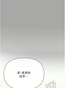 Page 1841 of 废柴逃脱／Escape Loser - preview thumbnail