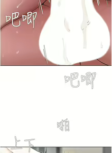 Page 1860 of 废柴逃脱／Escape Loser - preview thumbnail