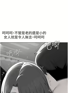 Page 1889 of 废柴逃脱／Escape Loser - preview thumbnail