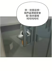 Page 1915 of 废柴逃脱／Escape Loser - preview thumbnail