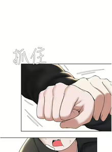 Page 1935 of 废柴逃脱／Escape Loser - preview thumbnail