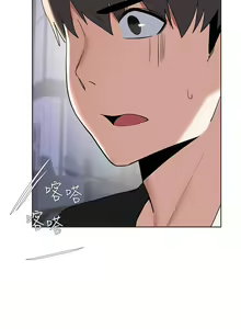 Page 1948 of 废柴逃脱／Escape Loser - preview thumbnail