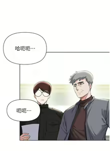 Page 1963 of 废柴逃脱／Escape Loser - preview thumbnail