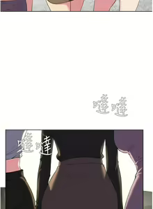 Page 1980 of 废柴逃脱／Escape Loser - preview thumbnail