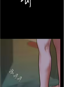 Page 199 of 废柴逃脱／Escape Loser - preview thumbnail