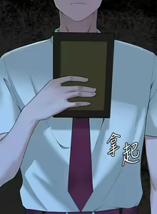 Page 25 of 废柴逃脱／Escape Loser - preview thumbnail