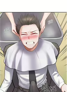 Page 259 of 废柴逃脱／Escape Loser - preview thumbnail