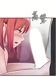 Page 351 of 废柴逃脱／Escape Loser - preview thumbnail