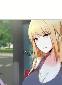 Page 43 of 废柴逃脱／Escape Loser - preview thumbnail