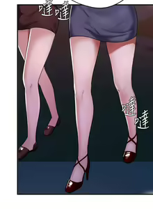 Page 545 of 废柴逃脱／Escape Loser - preview thumbnail