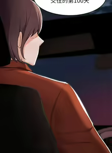 Page 586 of 废柴逃脱／Escape Loser - preview thumbnail