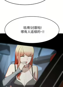 Page 606 of 废柴逃脱／Escape Loser - preview thumbnail